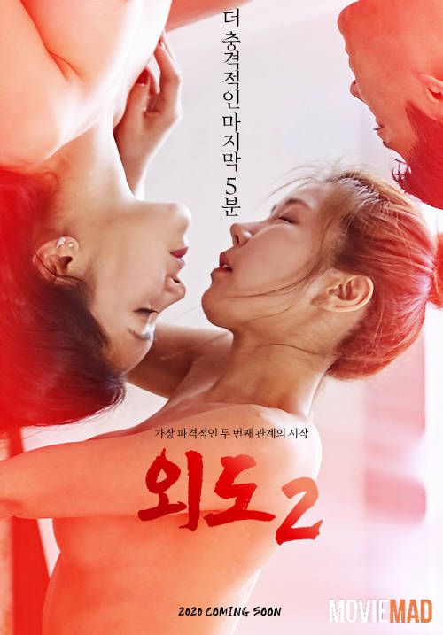 full movies18+ Affair 2 (2022) Korean Movie HDRip 720p 480p