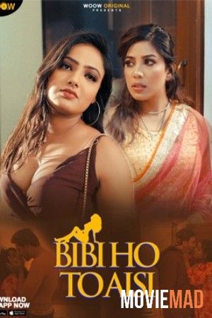 full moviesBiwi Ho To Aisi S01 (2023) WOOW Hindi Complete Web Series HDRip 1080p 720p 480p