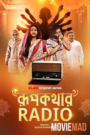full moviesRoopkathar Radio S01 2021 KLiKK Originals Bengali Complete Web Series 720p 480p