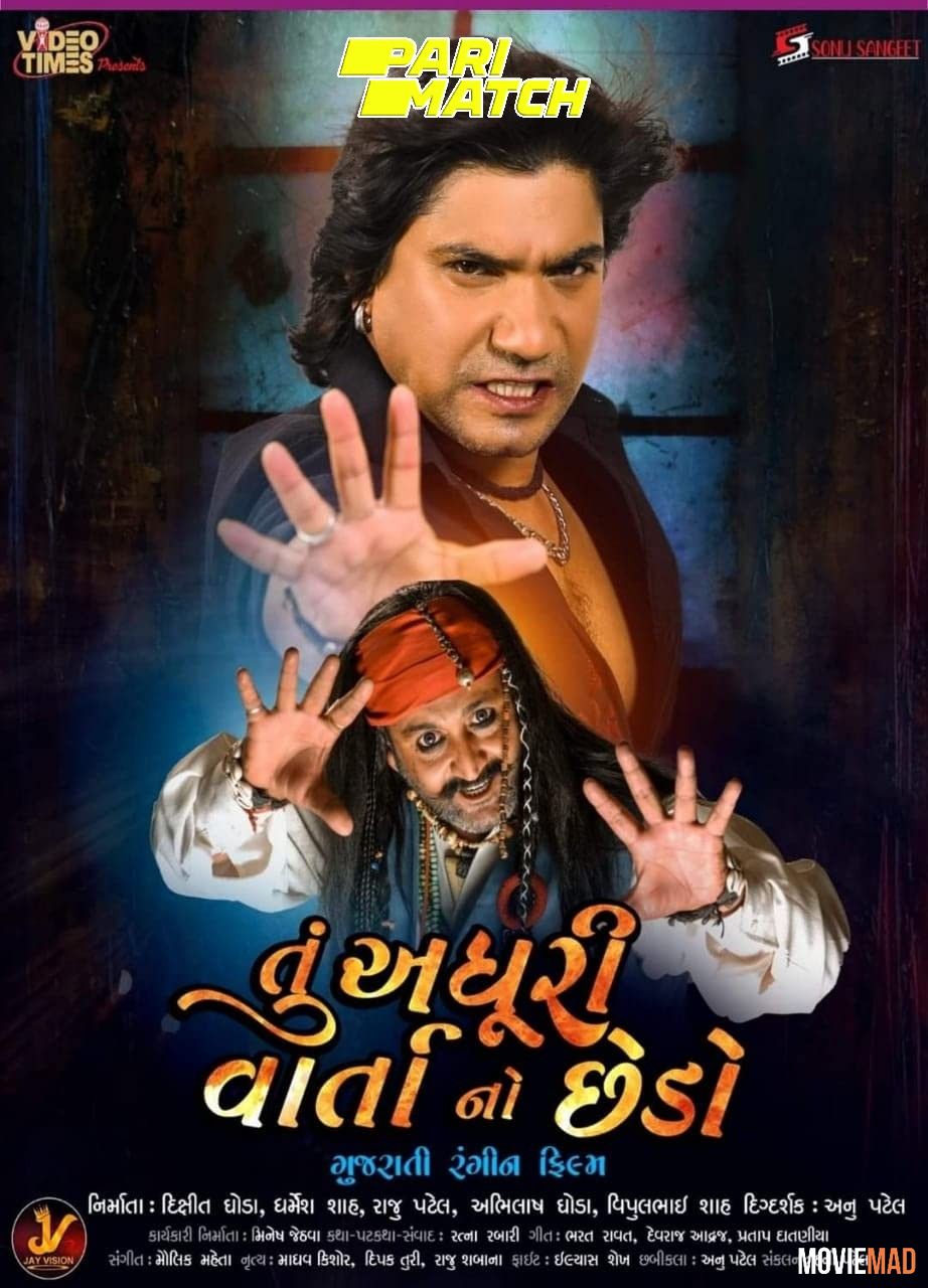 full moviesTu Adhuri Varta Na Chhedo 2021 Gujarati (Voice Over) Dubbed WEBRip Full Movie 720p 480p